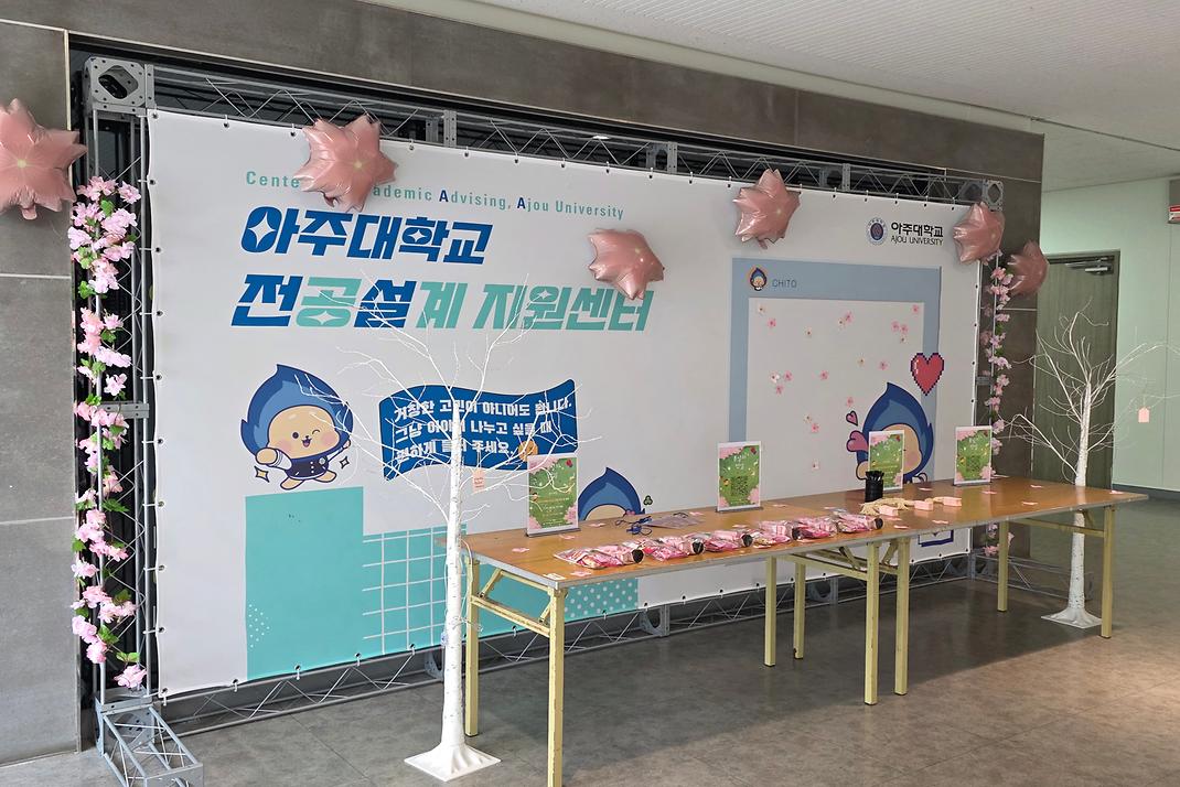 (26-1) 봄날의 전설